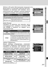 Страница 235