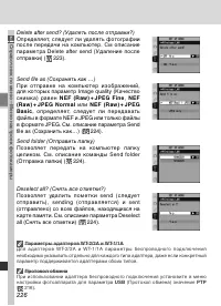 Страница 240