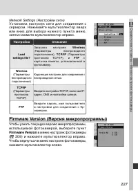 Страница 241