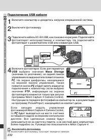 Страница 246