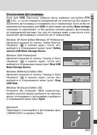 Страница 247