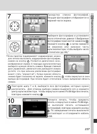 Страница 251