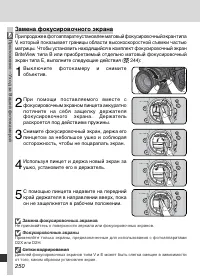 Страница 264