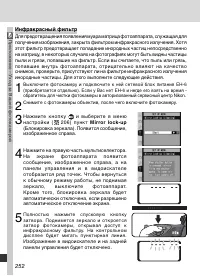 Страница 266