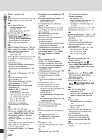 Страница 278