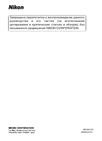 Страница 279