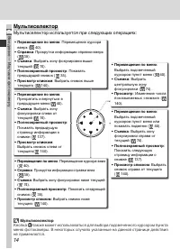 Страница 28