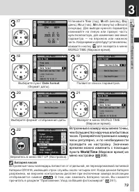 Страница 33