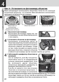 Страница 34