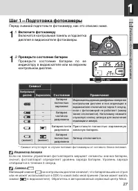 Страница 41