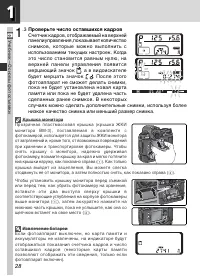 Страница 42