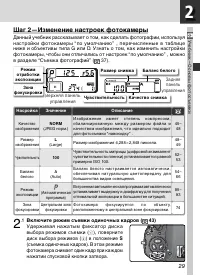 Страница 43