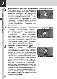 Страница 44