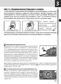Страница 45