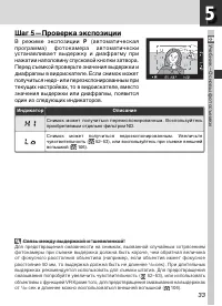 Страница 47