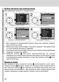 Страница 54