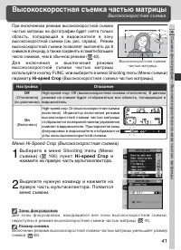 Страница 55
