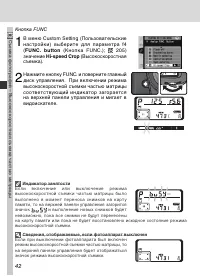 Страница 56