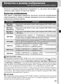 Страница 59