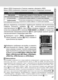Страница 61