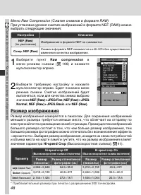 Страница 62