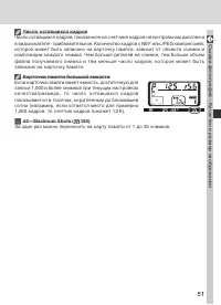 Страница 65