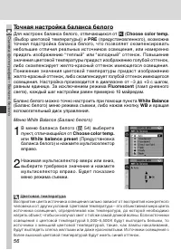 Страница 70