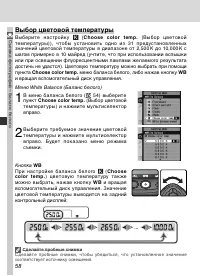 Страница 72