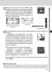 Страница 75