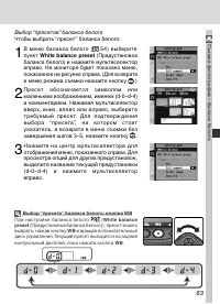 Страница 77