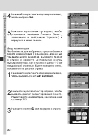Страница 78