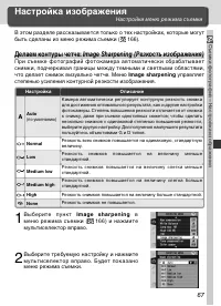 Страница 81