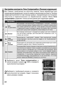 Страница 82