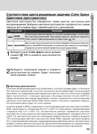 Страница 83