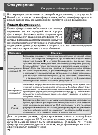 Страница 86