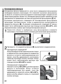 Страница 94