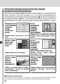 Страница 96