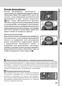 Страница 97