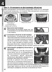 Страница 34