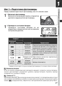 Страница 41