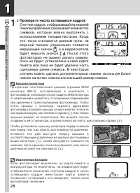 Страница 42
