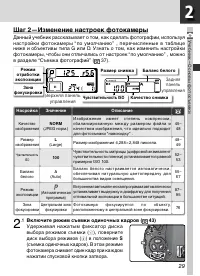 Страница 43