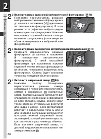Страница 44