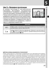 Страница 47