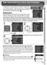 Страница 53