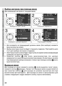 Страница 54