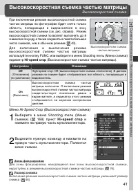 Страница 55