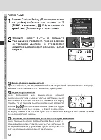 Страница 56