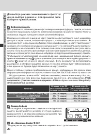 Страница 58