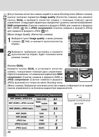 Страница 60